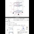 画像15: 一人暮らしの女性におすすめ！曲線がかわいい姫系アイアン家具　キッチンワゴン (15)