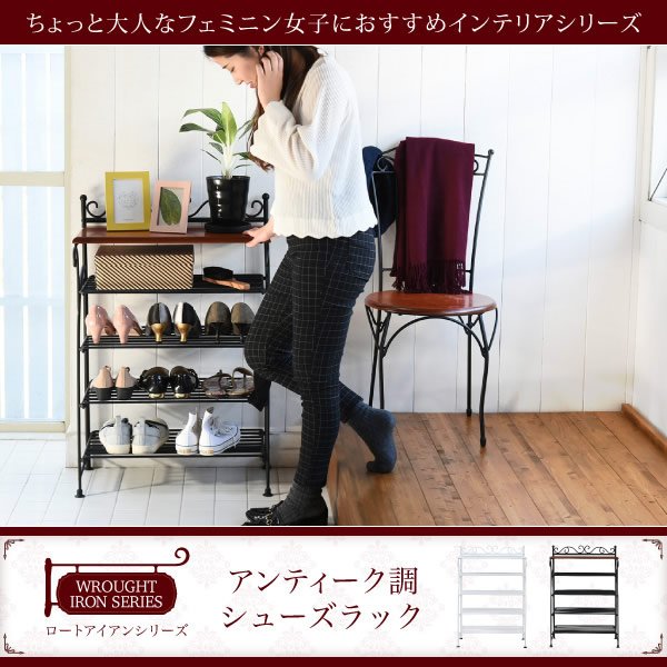 画像2: 一人暮らしの女性におすすめ！曲線がかわいい姫系アイアン家具　シューズラック (2)
