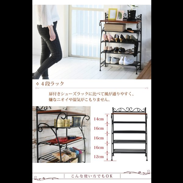 画像9: 一人暮らしの女性におすすめ！曲線がかわいい姫系アイアン家具　シューズラック (9)