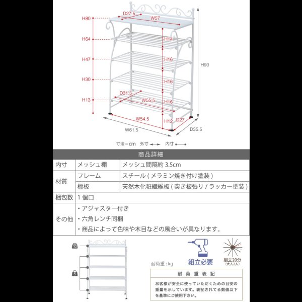 画像15: 一人暮らしの女性におすすめ！曲線がかわいい姫系アイアン家具　シューズラック (15)