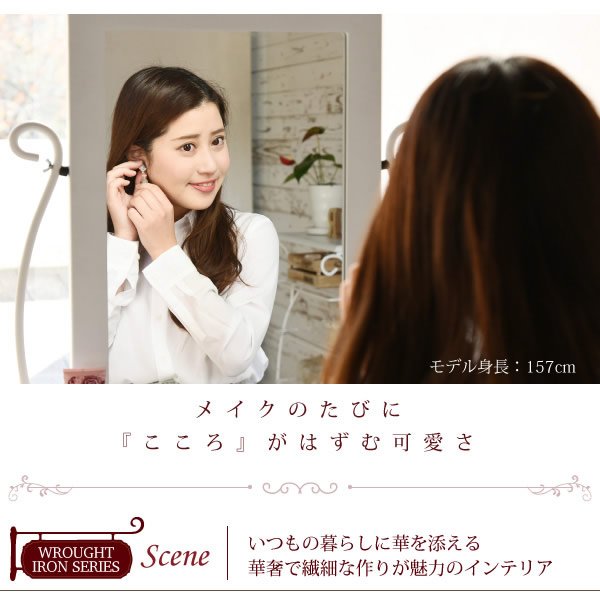 画像5: 一人暮らしの女性におすすめ！曲線がかわいい姫系アイアン家具　ドレッサー (5)
