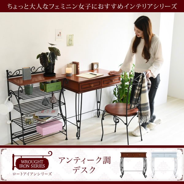 画像2: 一人暮らしの女性におすすめ！曲線がかわいい姫系アイアン家具　デスク (2)