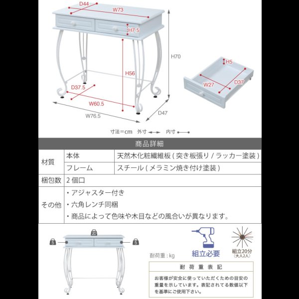 画像13: 一人暮らしの女性におすすめ！曲線がかわいい姫系アイアン家具　デスク (13)