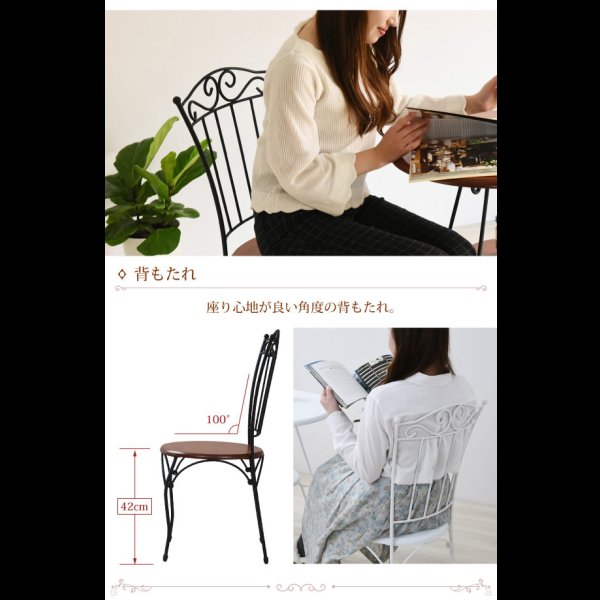 画像7: 一人暮らしの女性におすすめ！曲線がかわいい姫系アイアン家具　チェア (7)