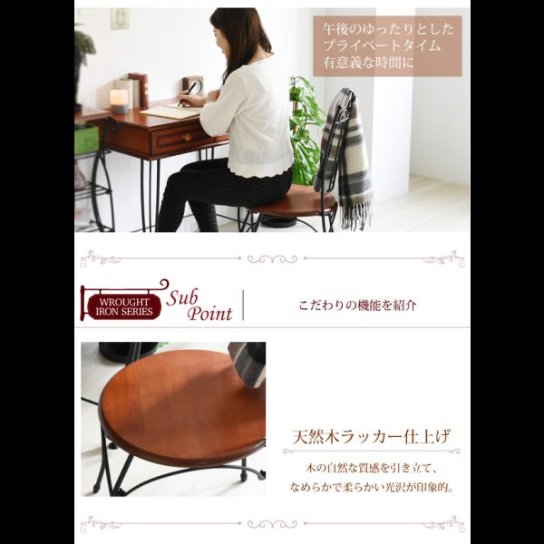 画像10: 一人暮らしの女性におすすめ！曲線がかわいい姫系アイアン家具　チェア (10)