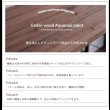 画像6: 突っ張り壁面収納家具 ディスプレイラック【Move】ムーブ 日本製 (6)
