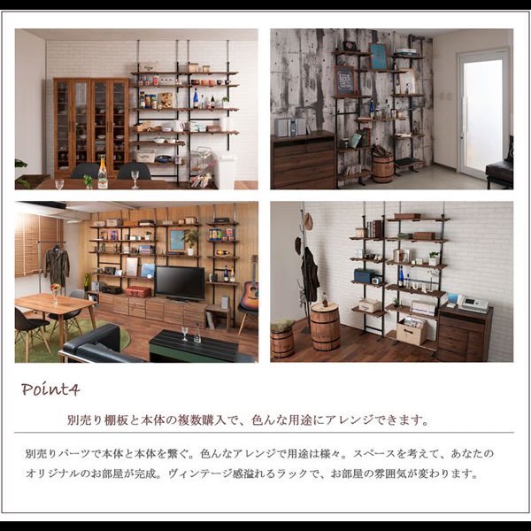 画像10: 突っ張り壁面収納家具 ディスプレイラック【Move】ムーブ 日本製 (10)