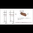 画像13: 突っ張り壁面収納家具 ディスプレイラック【Move】ムーブ 日本製 (13)