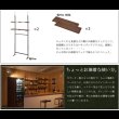 画像16: 突っ張り壁面収納家具 ディスプレイラック【Move】ムーブ 日本製 (16)