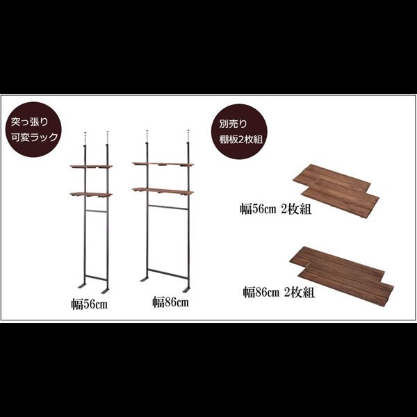 画像20: 突っ張り壁面収納家具 ディスプレイラック【Move】ムーブ 日本製 (20)