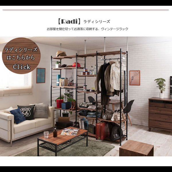 画像21: 突っ張り壁面収納家具 ディスプレイラック【Move】ムーブ 日本製 (21)