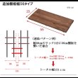 画像18: 突っ張り壁面収納家具 ディスプレイラック【Move】ムーブ 日本製 (18)