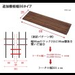 画像19: 突っ張り壁面収納家具 ディスプレイラック【Move】ムーブ 日本製 (19)
