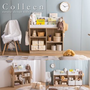 画像: おしゃれで可愛い子供家具【Colleen】 絵本棚 オープン収納タイプ