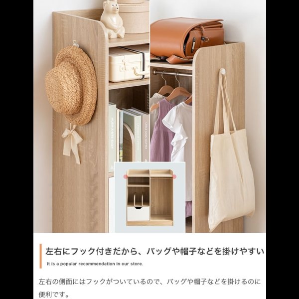 画像13: おしゃれで可愛い子供家具【Colleen】 マルチ収納付きランドセルラック (13)