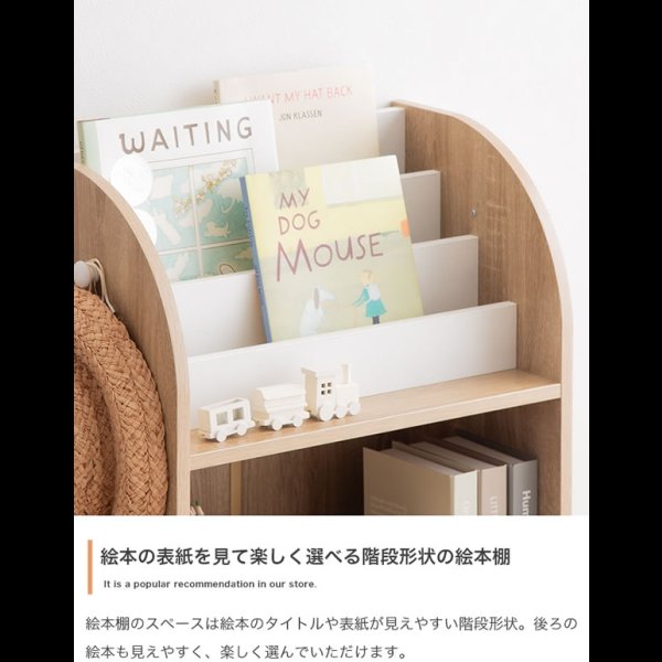 画像8: おしゃれで可愛い子供家具【Colleen】 おもちゃ収納付きスリム絵本棚 (8)