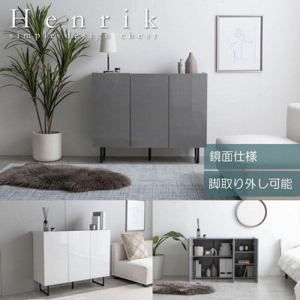画像1: 2way仕様フラットデザイン鏡面キャビネット【Henlik】 幅100 ホワイト／グレー (1)