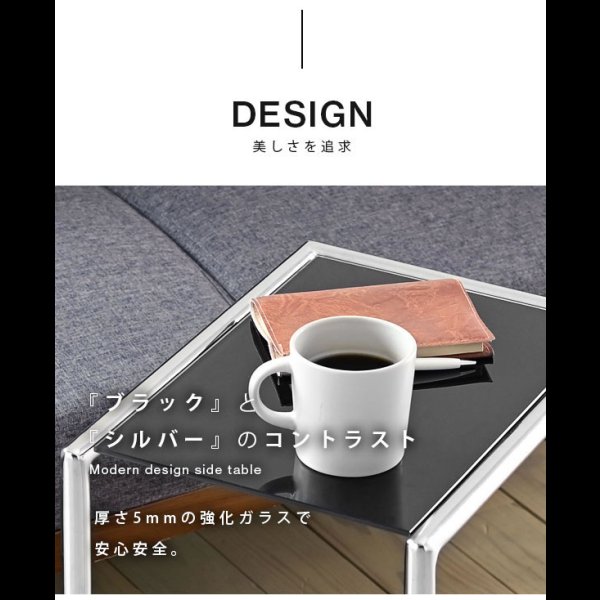 画像5: ブラックガラス採用高さ調整付きサイドテーブル【Nicolas】 (5)