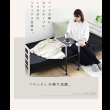 画像9: ブラックガラス採用高さ調整付きサイドテーブル【Nicolas】 (9)