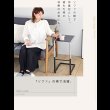 画像10: ブラックガラス採用高さ調整付きサイドテーブル【Nicolas】 (10)