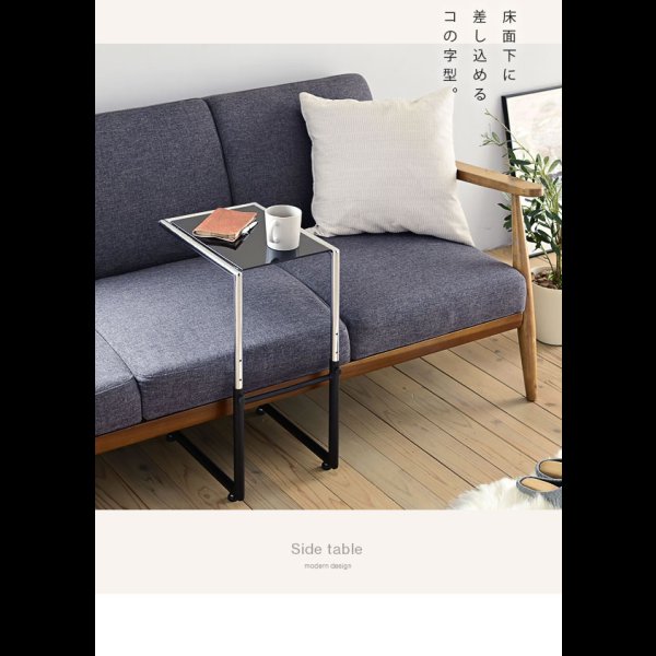 画像11: ブラックガラス採用高さ調整付きサイドテーブル【Nicolas】 (11)
