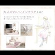 画像4: 大人かわいいゲーミングチェア・オットマン付き【Louise plus】ルイーズプリュス (4)