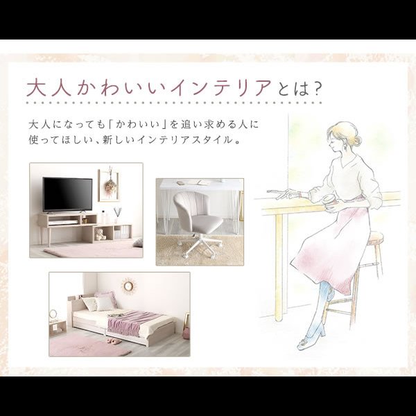 画像4: 大人かわいいゲーミングチェア・オットマン付き【Louise plus】ルイーズプリュス (4)