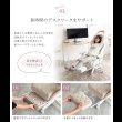 画像9: 大人かわいいゲーミングチェア・オットマン付き【Louise plus】ルイーズプリュス (9)