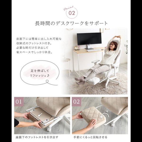 画像9: 大人かわいいゲーミングチェア・オットマン付き【Louise plus】ルイーズプリュス (9)