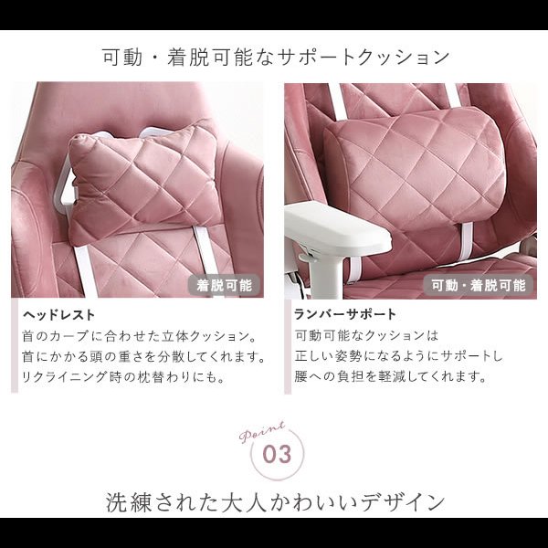 画像11: 大人かわいいゲーミングチェア・オットマン付き【Louise plus】ルイーズプリュス (11)