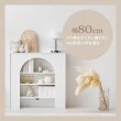 画像5: 大人可愛いマントルピース型の収納ラック 完成品 幅60／80cm (5)