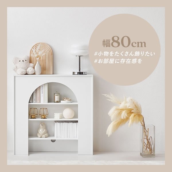 画像5: 大人可愛いマントルピース型の収納ラック 完成品 幅60／80cm (5)