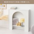 画像12: 大人可愛いマントルピース型の収納ラック 完成品 幅60／80cm (12)