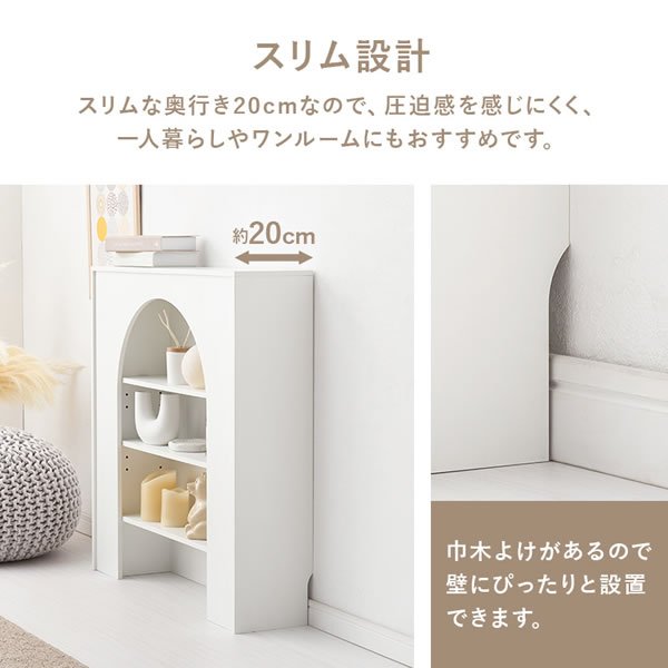 画像15: 大人可愛いマントルピース型の収納ラック 完成品 幅60／80cm (15)