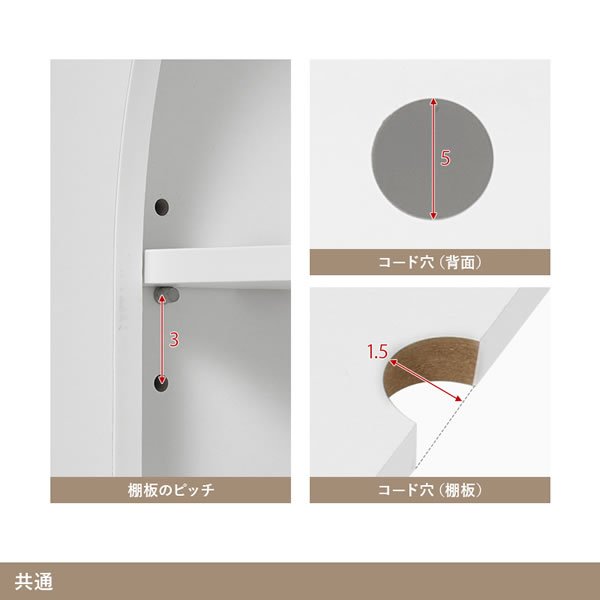 画像19: 大人可愛いマントルピース型の収納ラック 完成品 幅60／80cm (19)