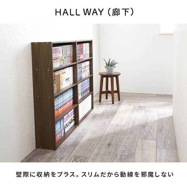 画像9: スリム本棚・コミックラック お得なセット販売も！ (9)
