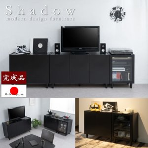 画像: ブラックキャビネット【Shadow】シリーズ家具 日本製・完成品