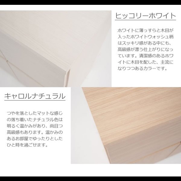 画像14: 大人気収納家具！完成品・日本製スクエアキャビネット 幅70ロー　引出タイプ (14)