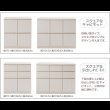 画像3: 大人気収納家具！完成品・日本製スクエアキャビネット 幅104ロー　扉タイプ (3)