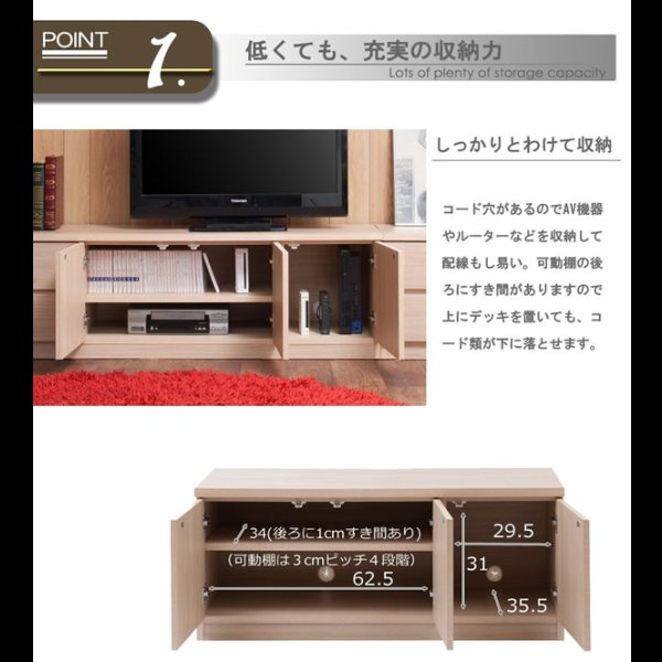 画像9: 大人気収納家具！完成品・日本製スクエアキャビネット 幅104ロー　扉タイプ (9)