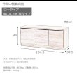 画像12: 大人気収納家具！完成品・日本製スクエアキャビネット 幅104ロー　扉タイプ (12)