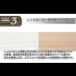 画像13: 大人気収納家具！完成品・日本製スクエアキャビネット 幅104ロー　扉タイプ (13)