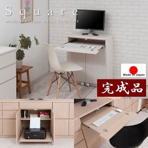 画像: 大人気収納家具！完成品・日本製スクエアキャビネット 幅70　PCデスクタイプ