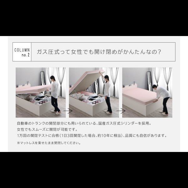 画像10: 日本製ガス圧式収納ベッド【Merodia】メロディア　レギュラー丈／ショート丈 (10)