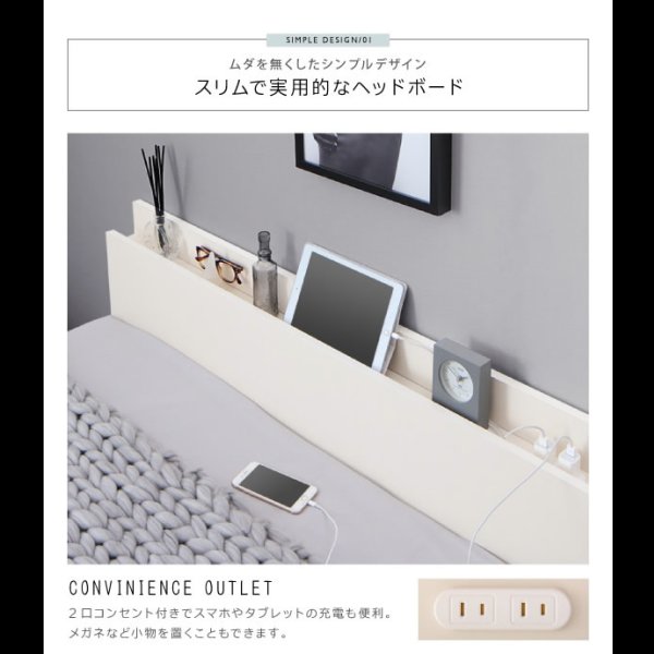 画像12: 日本製ガス圧式収納ベッド【Merodia】メロディア　レギュラー丈／ショート丈 (12)