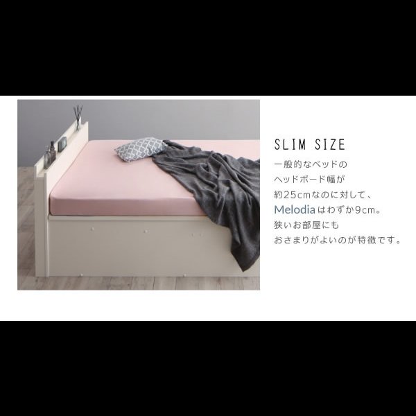 画像13: 日本製ガス圧式収納ベッド【Merodia】メロディア　レギュラー丈／ショート丈 (13)