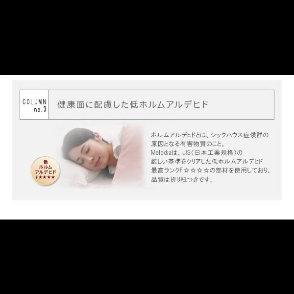 画像15: 日本製ガス圧式収納ベッド【Merodia】メロディア　レギュラー丈／ショート丈 (15)
