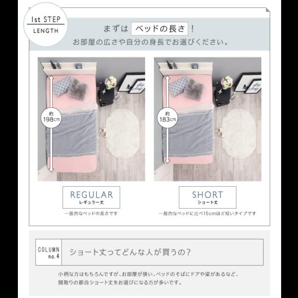 画像17: 日本製ガス圧式収納ベッド【Merodia】メロディア　レギュラー丈／ショート丈 (17)