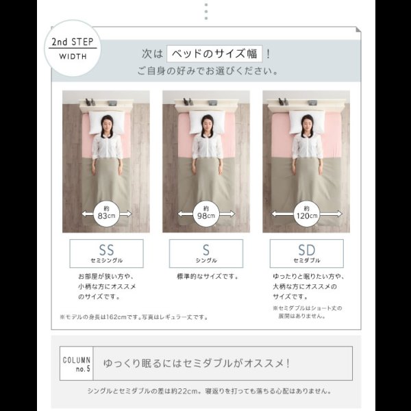 画像18: 日本製ガス圧式収納ベッド【Merodia】メロディア　レギュラー丈／ショート丈 (18)