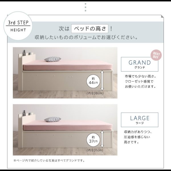 画像19: 日本製ガス圧式収納ベッド【Merodia】メロディア　レギュラー丈／ショート丈 (19)